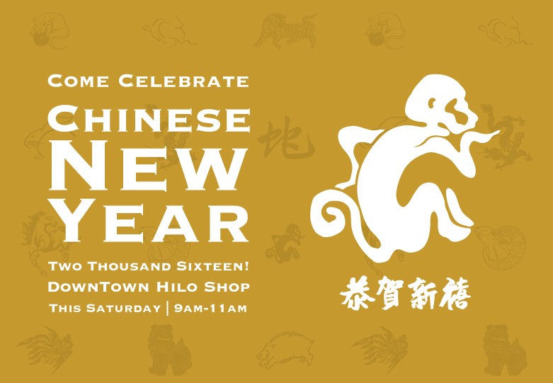 4713 Year of the Fire Monkey