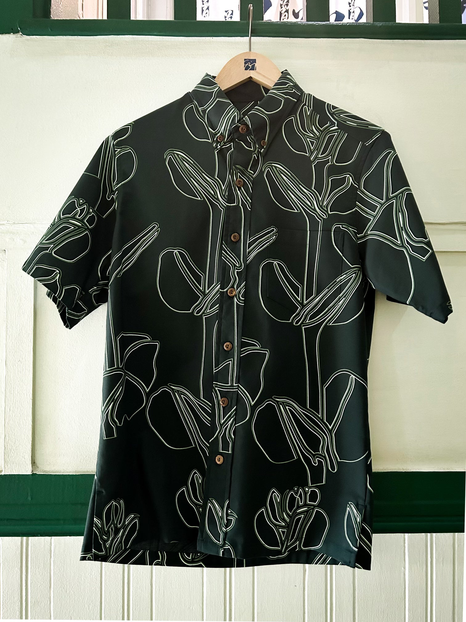 Pōhakulani Button Up Aloha Shirt - Hunter Green