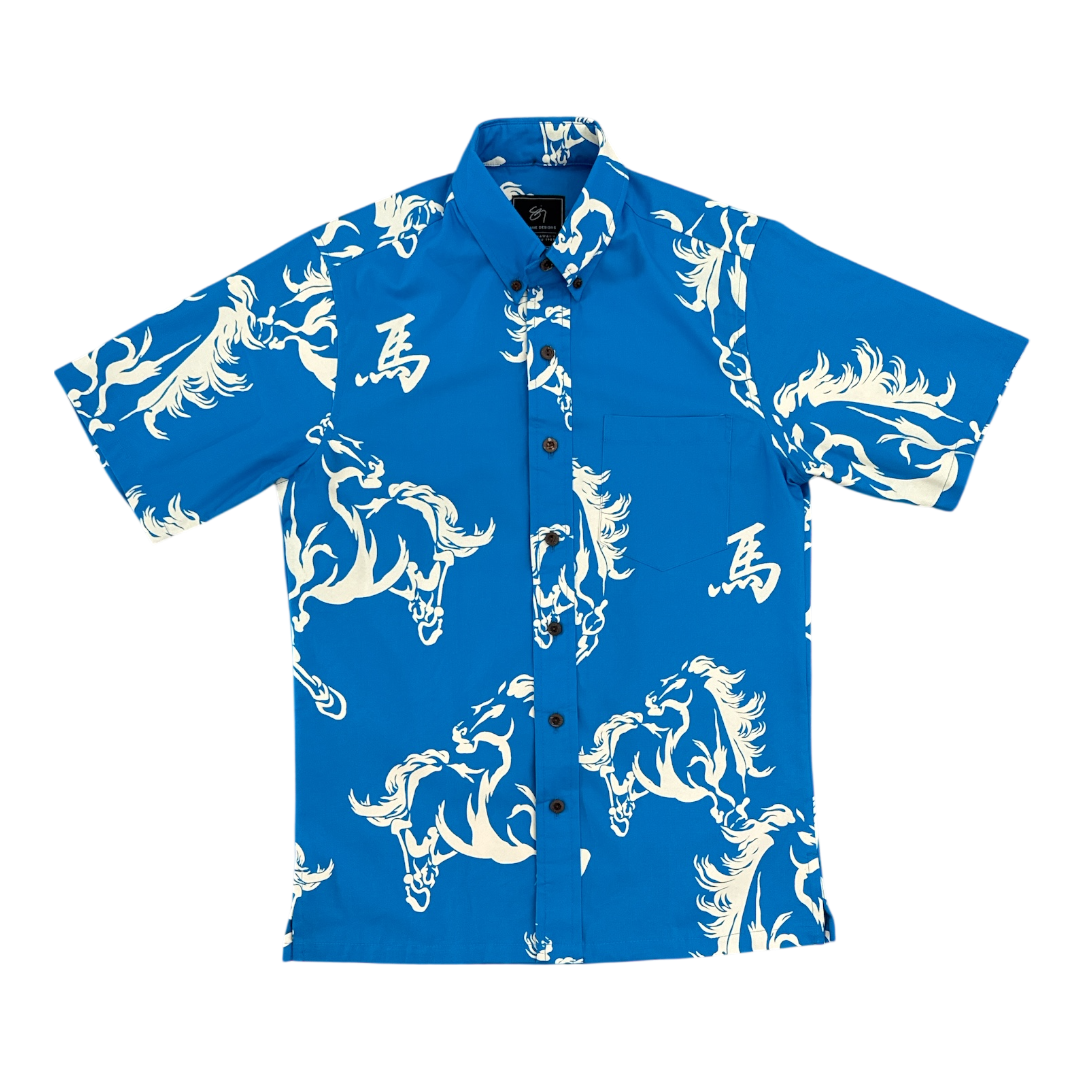 Hoʻoheihei Button Up Aloha Shirt- Malibu
